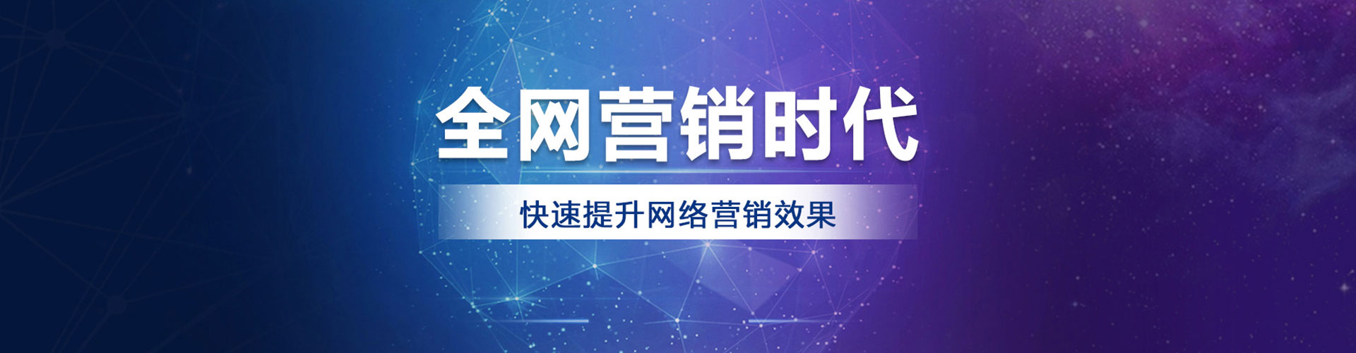 博山如何做sem