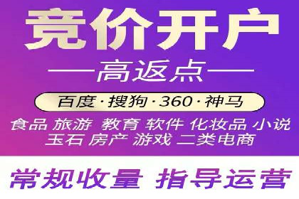 某公司通过百度推广开户实现业务翻倍增长